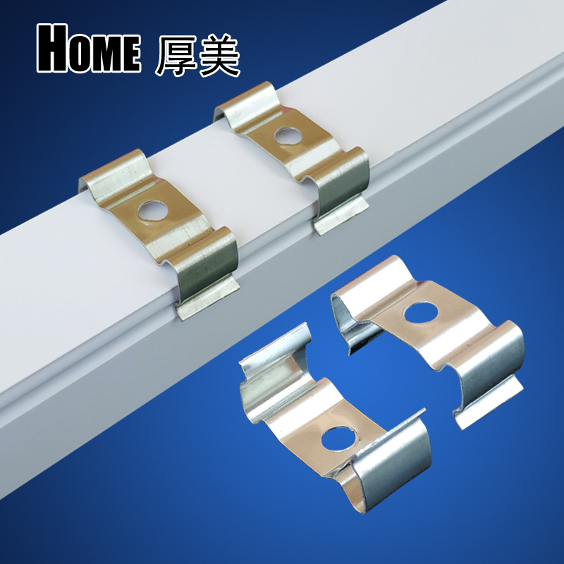 T4不锈钢管夹 柜台灯固定卡子/线条灯安装挂板/硬灯条安装配件