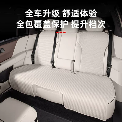 Universal seat cover — and Upgrade
