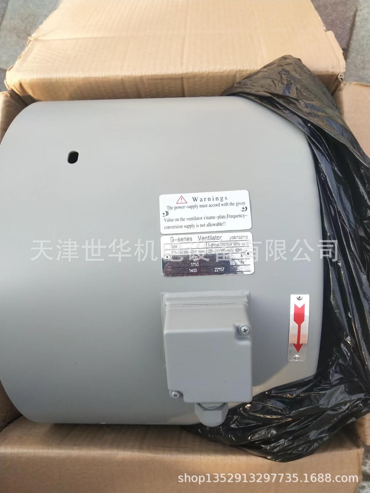 电机散热风机 G-series Ventilator G-315A G-225A