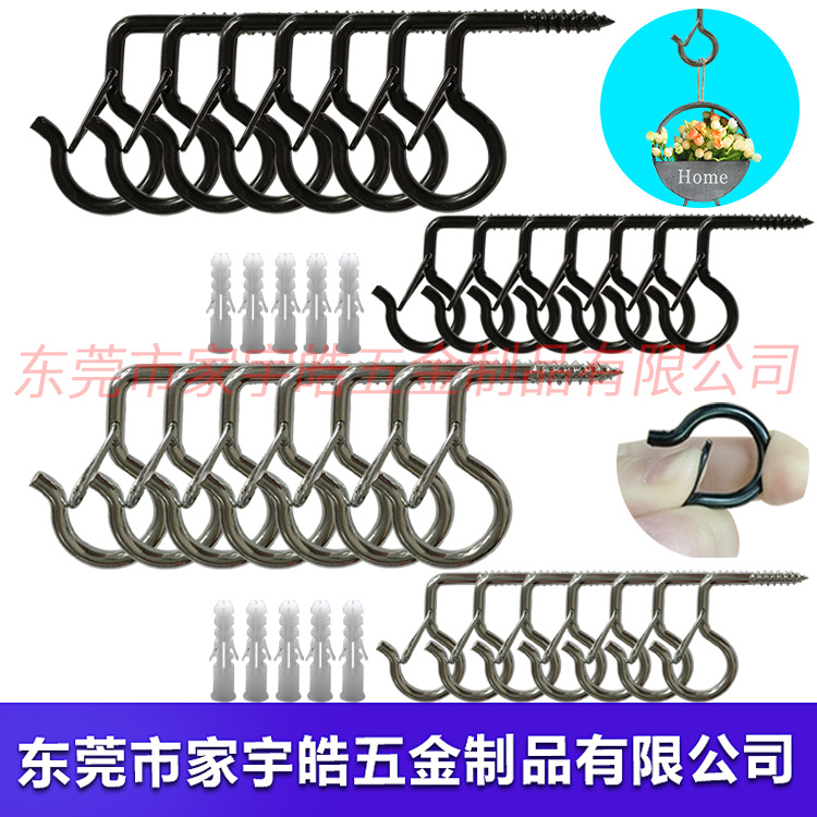 Q型钩弯直钩2字挂钩防脱落植物安全挂钩5型跑马灯线钩防风异形钩