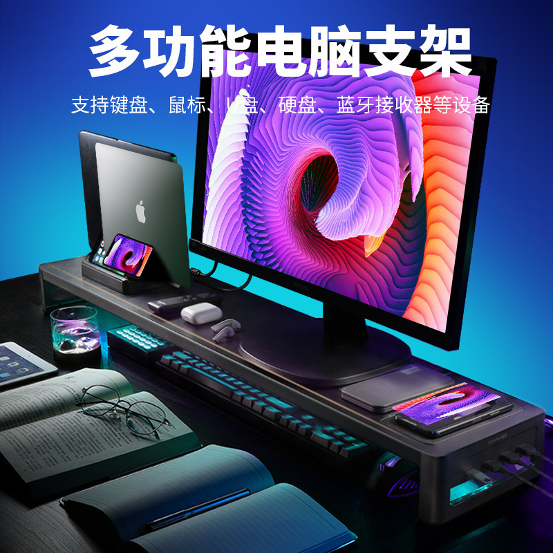 Monitor Elevated Laptop Dual Screen Stand Desktop Keyboard Storage Rack Hub Multi-Function