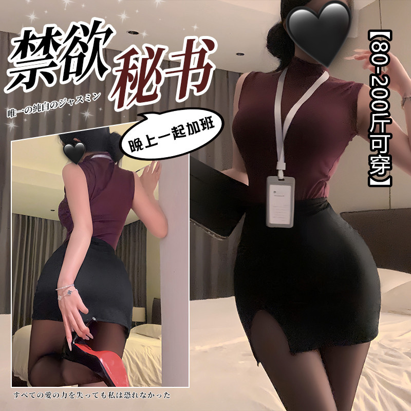 Sexy Royal Sister Style Secretary Uniform Suit Ol Pure Lust Sexy Sexy Intimates Female Royal Sister Sleeveless Hip Skirt 1286