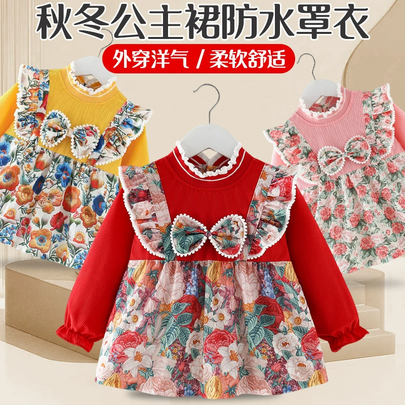 Крышка для девочек водонепроницаемый анти-грязный платье принцессы детский фартук для детского питания нагрудник для еды