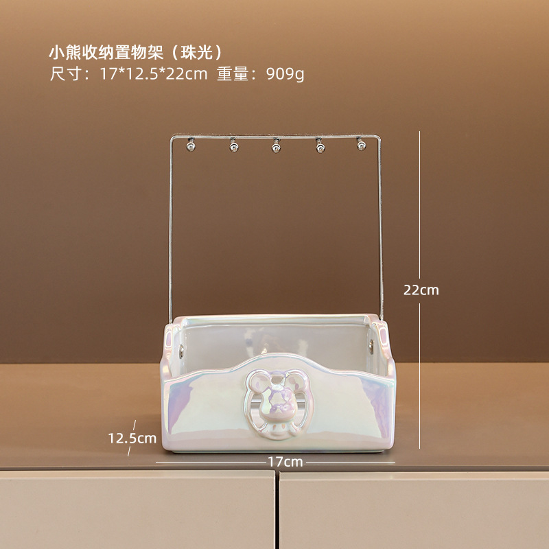 实木玄关化妆品收纳盒桌面梳妆台置物架香水口红高级护肤品首饰盒|undefined