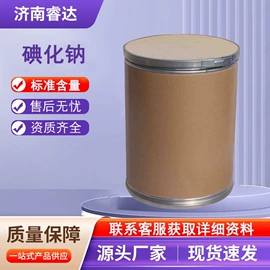 分析试剂;化工中间体;酯