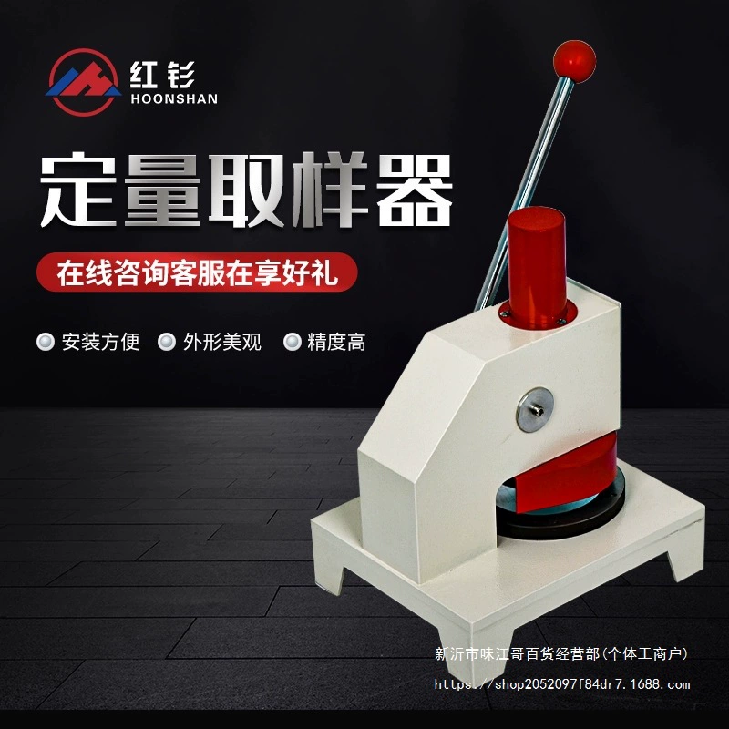 [Новый гость вычитает] Количественный пробоотборник бумаги, гофрированный картон, стандартный диск, образец медной алюминиевой фольги, количественный отбор