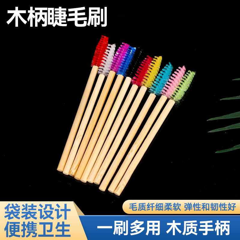 Cross-Border Bamboo Eyelash Brush Solid Wood Eyelash Comb Grafted Eyelashes Spiral Eyebrow and Eyelash Dual-Purpose Portable Eyelash Brush