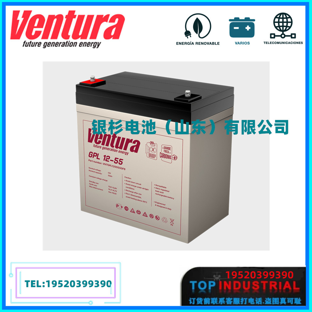 西班牙Ventura蓄电池GP6-9园林设备6V9AH割草机用动力铅酸蓄电池