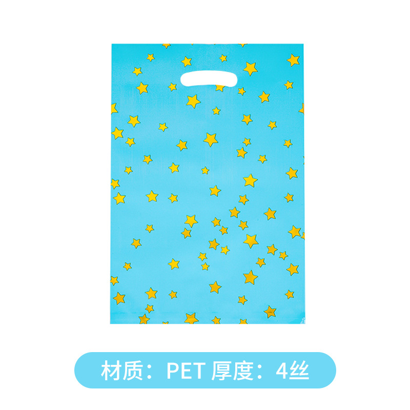 리틀 스타 블루