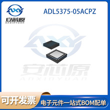 ADL5500ACBZ-P7װWLCSP-4 ADI/ǵŵ ṩһվʽBOM䵥