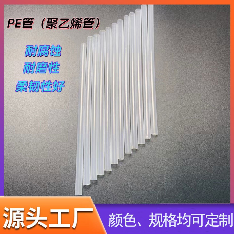 PE material plastic straw, internal filter of water dispenser, Mark cup, strong flexibility for drin