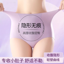 中高腰薄款收腹提臀裤产后束腰夏季打底裤舒适透气女士三角裤头