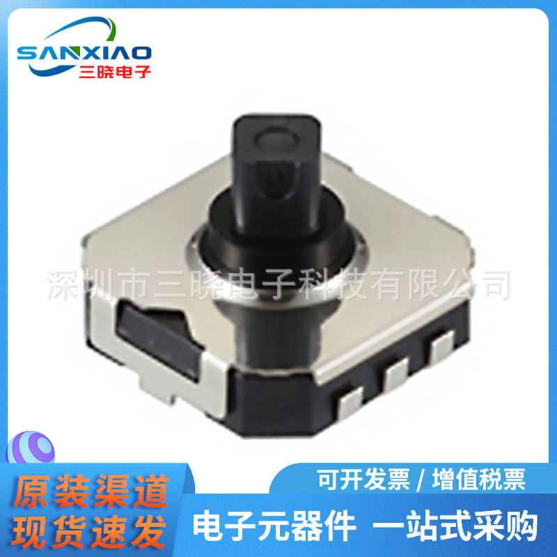 Original genuine goods SKRHABE010 ALPS touch switch five-way switch multi-direction button mobile phone navigation key