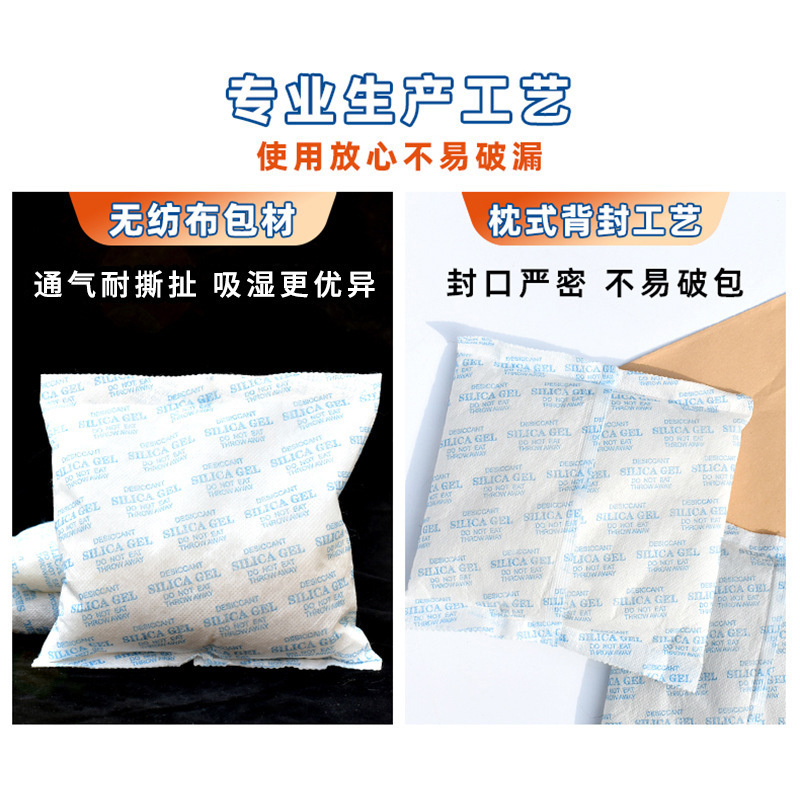 500g大袋乾燥剤シリカゲル顆粒 除湿防湿コンテナ クローゼット コンテナ倉庫 機器メーカー|undefined