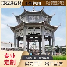 ʯ���ͤ�@�֑���ʯͤ��ʯ���L�ȹ��@�e����ʽͥԺ�ڗU����ͤ����