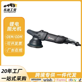 电动抛光机;汽车清洁工具;电动扳手