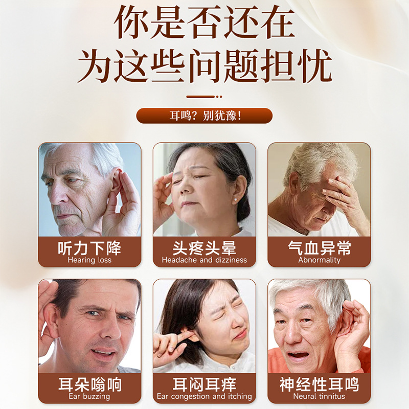 Acupoint Magnetic Ear Patch for Tinnitus and Dizziness Support 6 Patches per Box key features