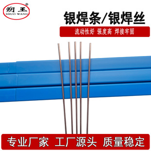����25%�y�T�� B-Ag25CuZnMnNi�y���z AG425�y���l 25%���y��Ƭ