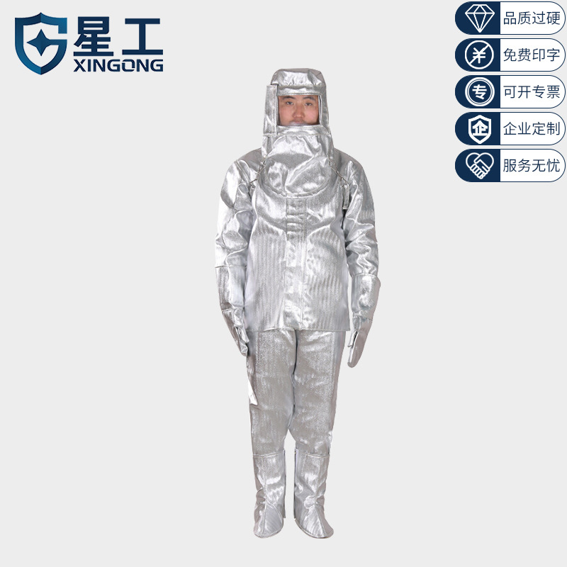 星工 消防员防火服隔热服 柔软舒适防烫服 火灾服逃生防高温衣服