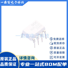 OCIC׿� CYHCPL2531 HCPL2531 ֱ��DIP-8 ��������оƬIC