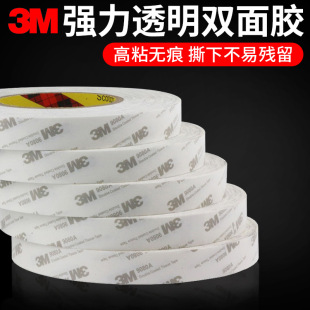 3m�d���p���z9080A��͸�������o�ۏ����͸ߜظ�ճ���޼�3m�p���z
