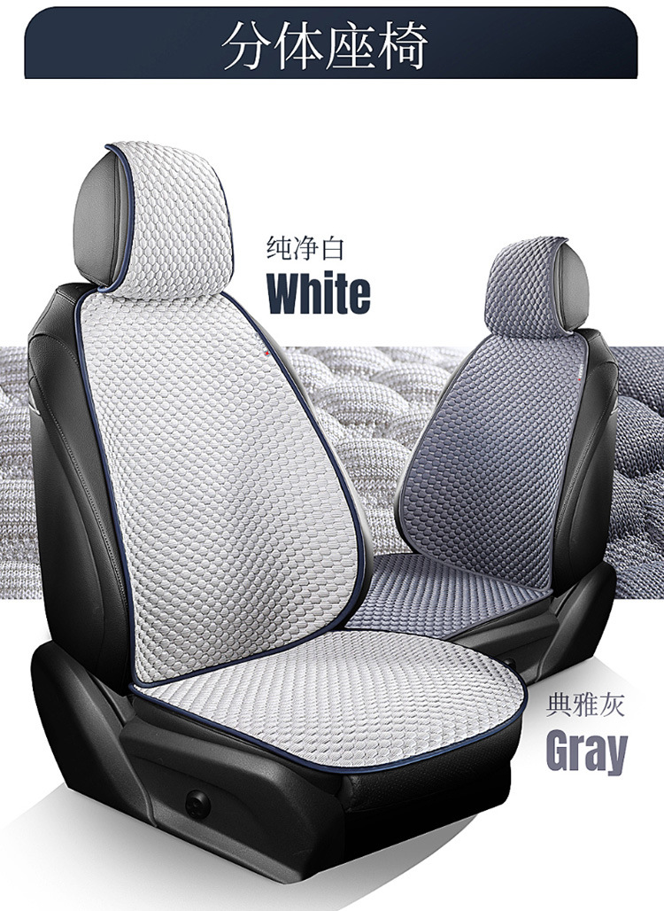 Car Seat Cushion Single Piece Cooling Pad Single Unit All-Season Universal Ventilated Truck Seat Cover Ice Silk Mat Ice-Feel Breathable