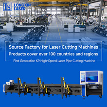 ¡�ż��� K9 Metal Tube Laser Cutting Machine�羳����Դ�^�S��