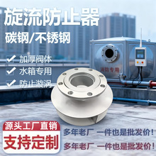 ̼��������ֹ��DN40-250����ˮ��ˮ��ˮ��ר�÷����е���