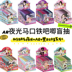 人気アニメスター周囲グッズ 五常盗墓記AR夜光バッジ 75mmブリキバッジ 透明カード ブラインドドロップ