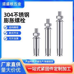 304���P���Û��˨�����ݽz ����ʽ�����ݽz��Û��˨�T����Û��˨