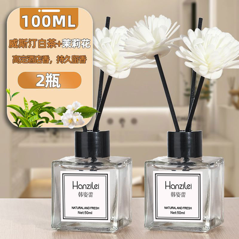 アロマテラピー家庭用屋内長期持続クチナシホテル寝室香水ルームバスルームエッセンシャルオイルトイレ特別な無火|undefined