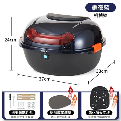 Universal Rear Trunk for Electric Vehicles, Electric car tail box - upgraded-versionmidnight-blue-mechanical-lock-includes-installation-tools-thickened-enlarged-base-plate-damage-compensation