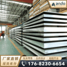 AlMg5Mn��3.3549���X�� �X�� ���P�X�� ���P�X�Ͻ�� ���P�X��