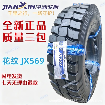 truck tire 900/1000R20, Yük maşını şinləri - jianxin-825r16jx569-full-set-of-heavy-duty-puncture-resistant-18-ply-tires