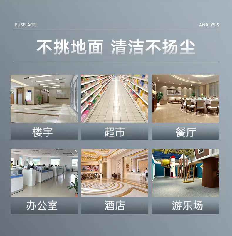 迷你洗地机-详情页_04