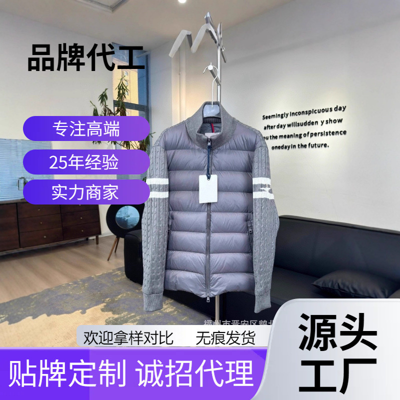 Putian High Version New Wool Sweater Knitted Stand Collar down Jacket Men and Women Couple Bread Jacket Jacket Putian High Version New Wool Sweater Knitted Stand Collar down Jacket Men and Women Couple Bread Jacket Jacket