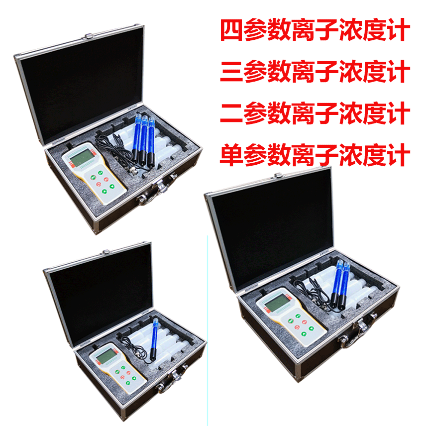 杭州齐威BXS-CL型 便携式氯离子浓度计实验室水处理多参数离子计