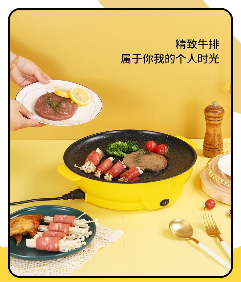26cm外卖电烤盘家用批发电烤肉盘多功能电烤盘电烧烤炉烤肉炉白色-阿里巴巴