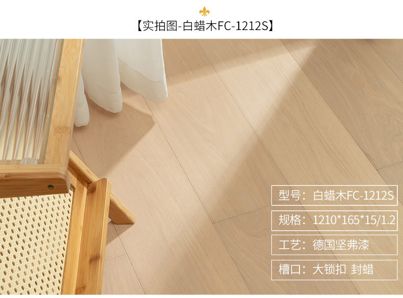 新三层碳化_02.jpg