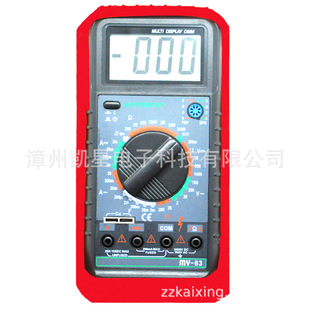 MY63 �f�ñ� ����Ļ�����@ʾ ���l�ʺ���ݜyԇ