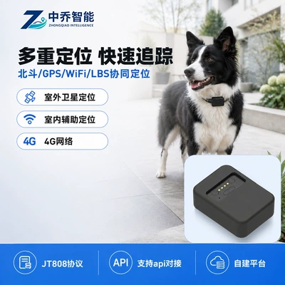 Dog Beidou GPS Tracker – GPS Locator