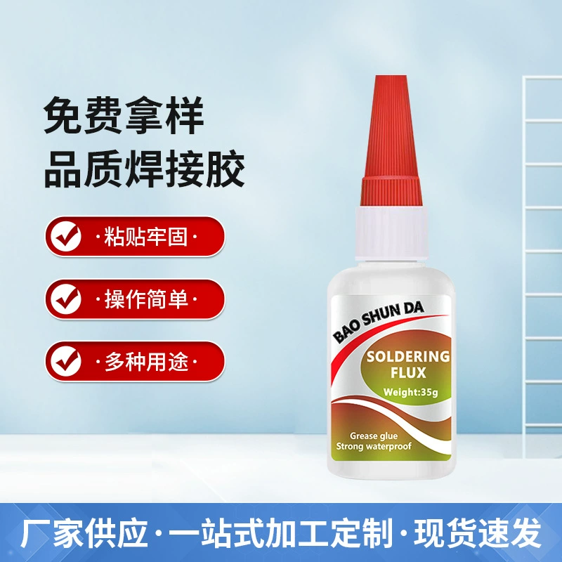 Производитель поставляет сварной клей адгезив жир универсальный клей керамический пластик сварочный прочный клей