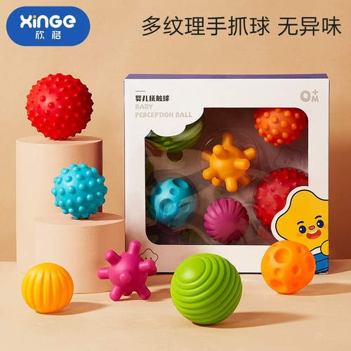Newborn gift rattle baby toy 1 year old comfort gift box 0-3 months baby bite touch ball massage ball