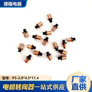 P3-2.0*4.5*11.4΢��늙C��܇�h���~��̼ˢĦ���h�����ӓQ����