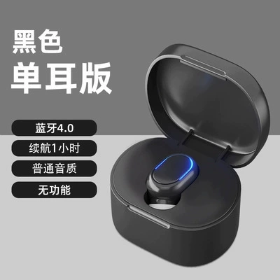 Невидимые милые наушники с зарядкой, Bluetooth, бизнес-версия, подарок на день рождения