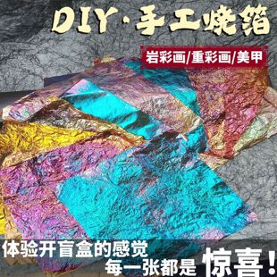 С�t���ֹ��������L��diy�y�������~�������𲭼��ᮋ�����ײ���