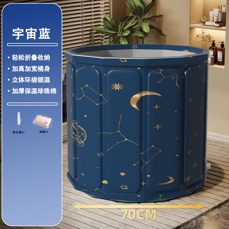 코스믹블루 [무설치 70CM]