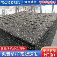 健身房地胶地垫私教塑胶功能性运动地板地胶垫卷材板减震防滑耐磨