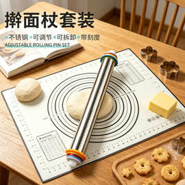 食品级不锈钢擀面杖调节厚度刻度面粉棍面饺子皮神器揉面工具现货