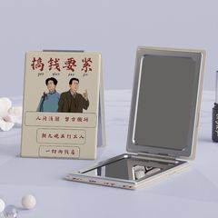Awakening Era Creative Text Student Small Mirror Handheld Foldable Portable Mirror Flip-up Makeup Dual-Sided Mirror for Women